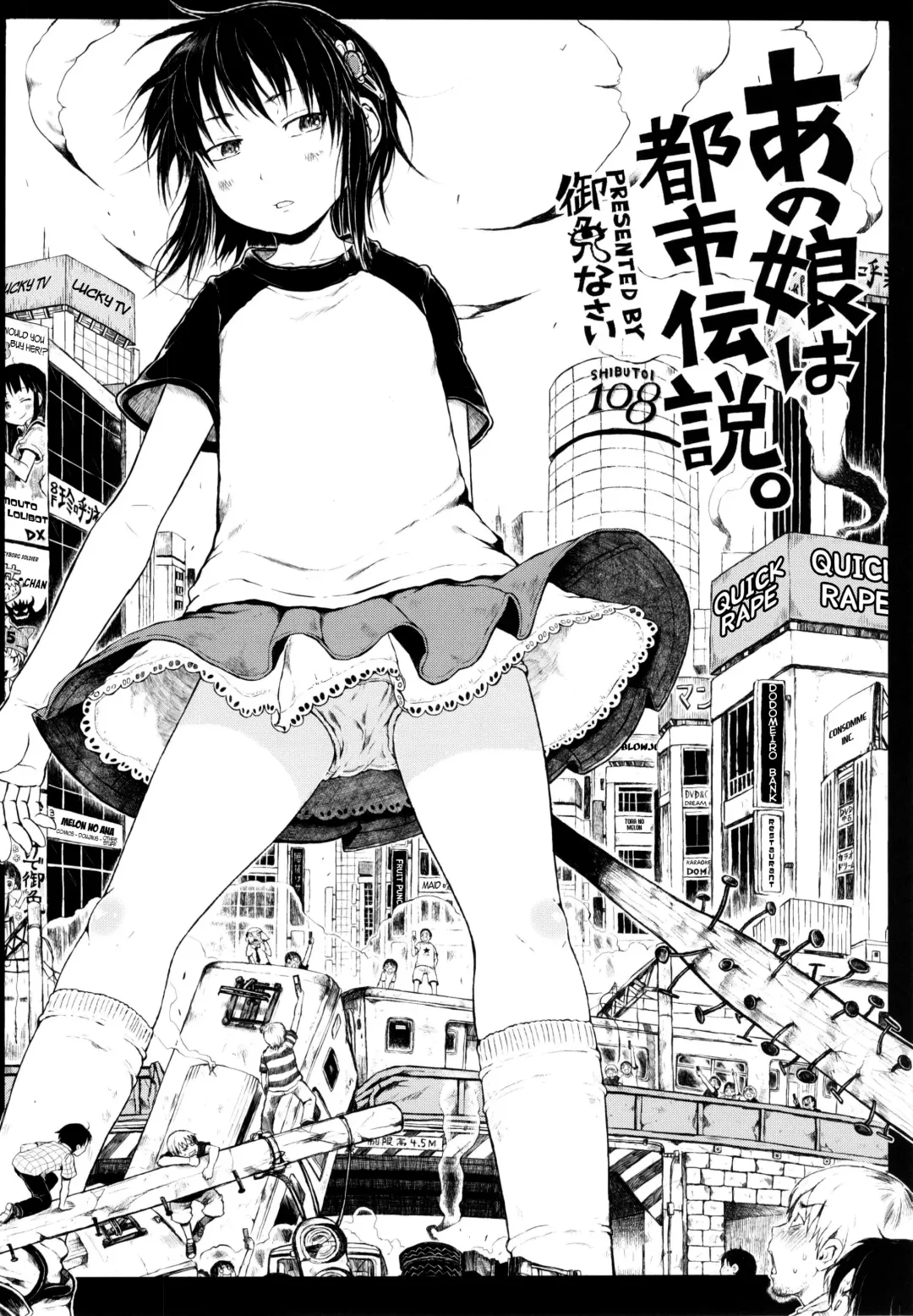 [Gomennasai] Anoko wa Toshi Densetsu. | That Girl is an Urban Legend. Fhentai.net - Page 6