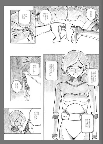 [Yoi - Yoikuma] Onago no Ikie Fhentai - Page 11