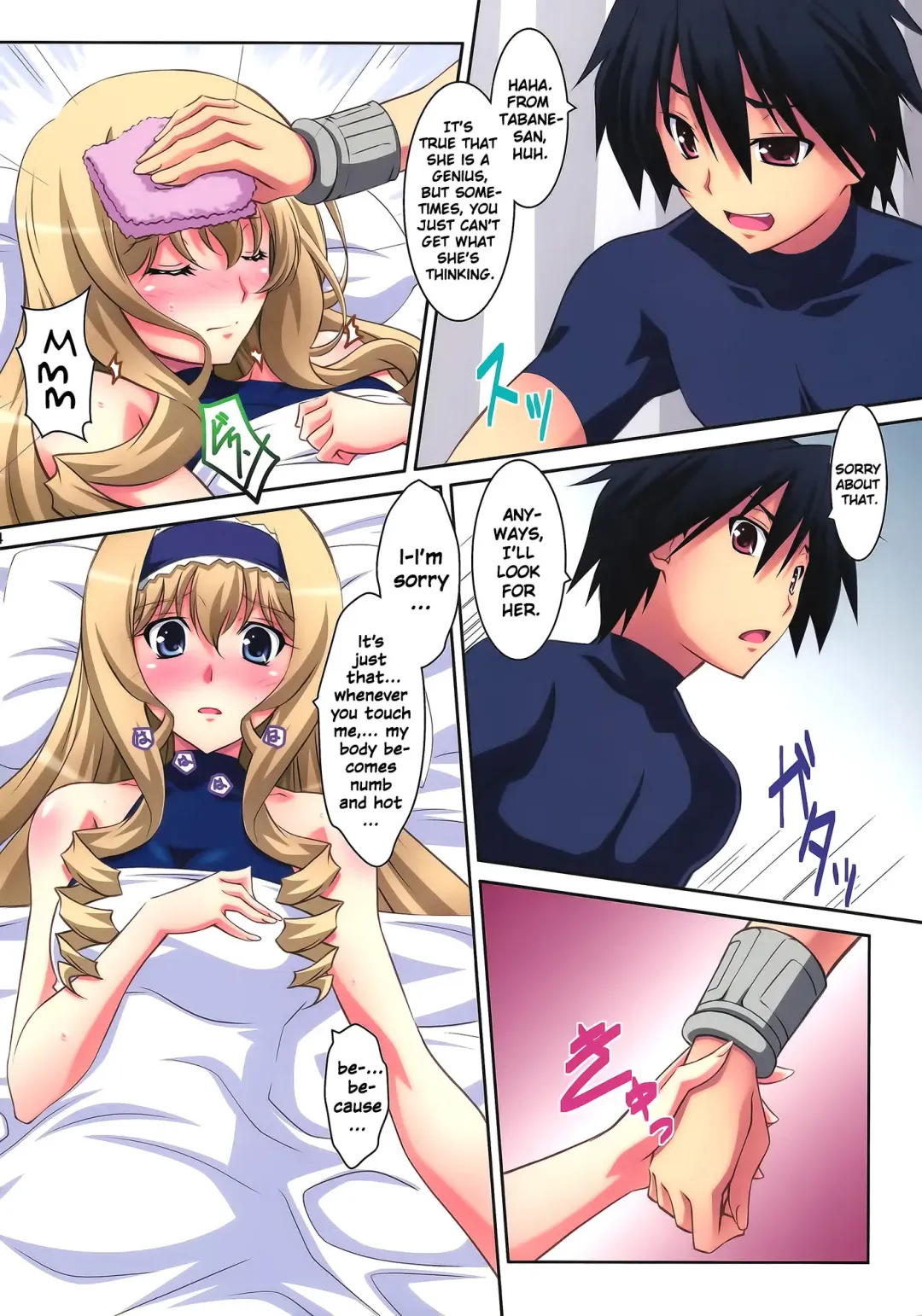 [Izumi Mahiru] Cecilia Style Fhentai - Page 13