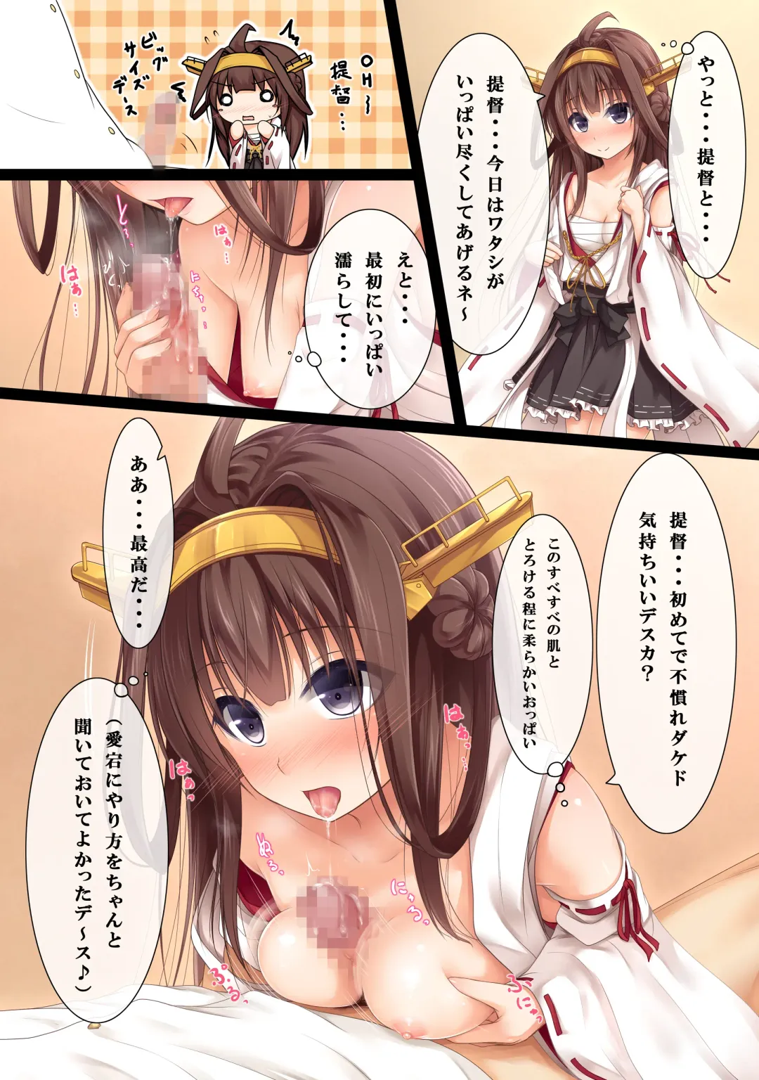 [Haryu] Kekkon Kakko Kari x3 Fhentai.net - Page 3