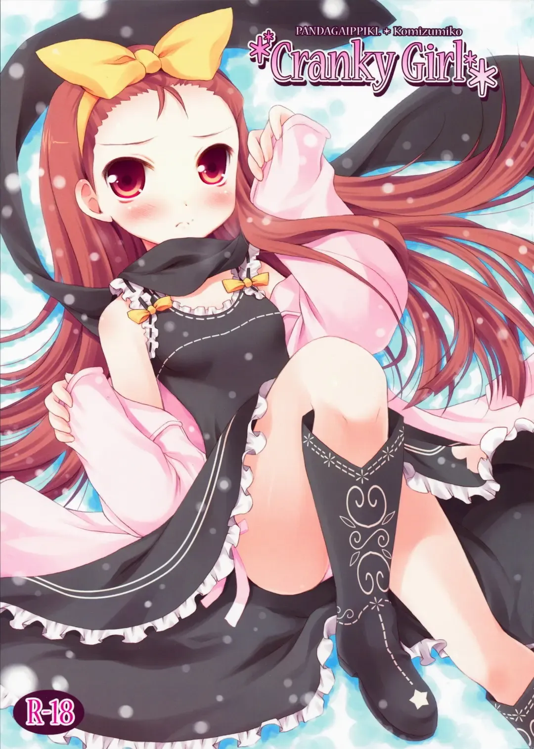 [Komi Zumiko] Cranky Girl Fhentai - Page 1
