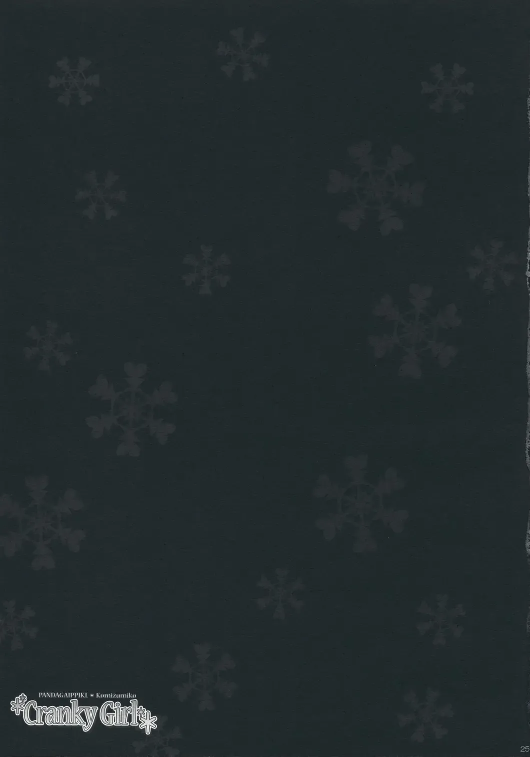 [Komi Zumiko] Cranky Girl Fhentai - Page 25