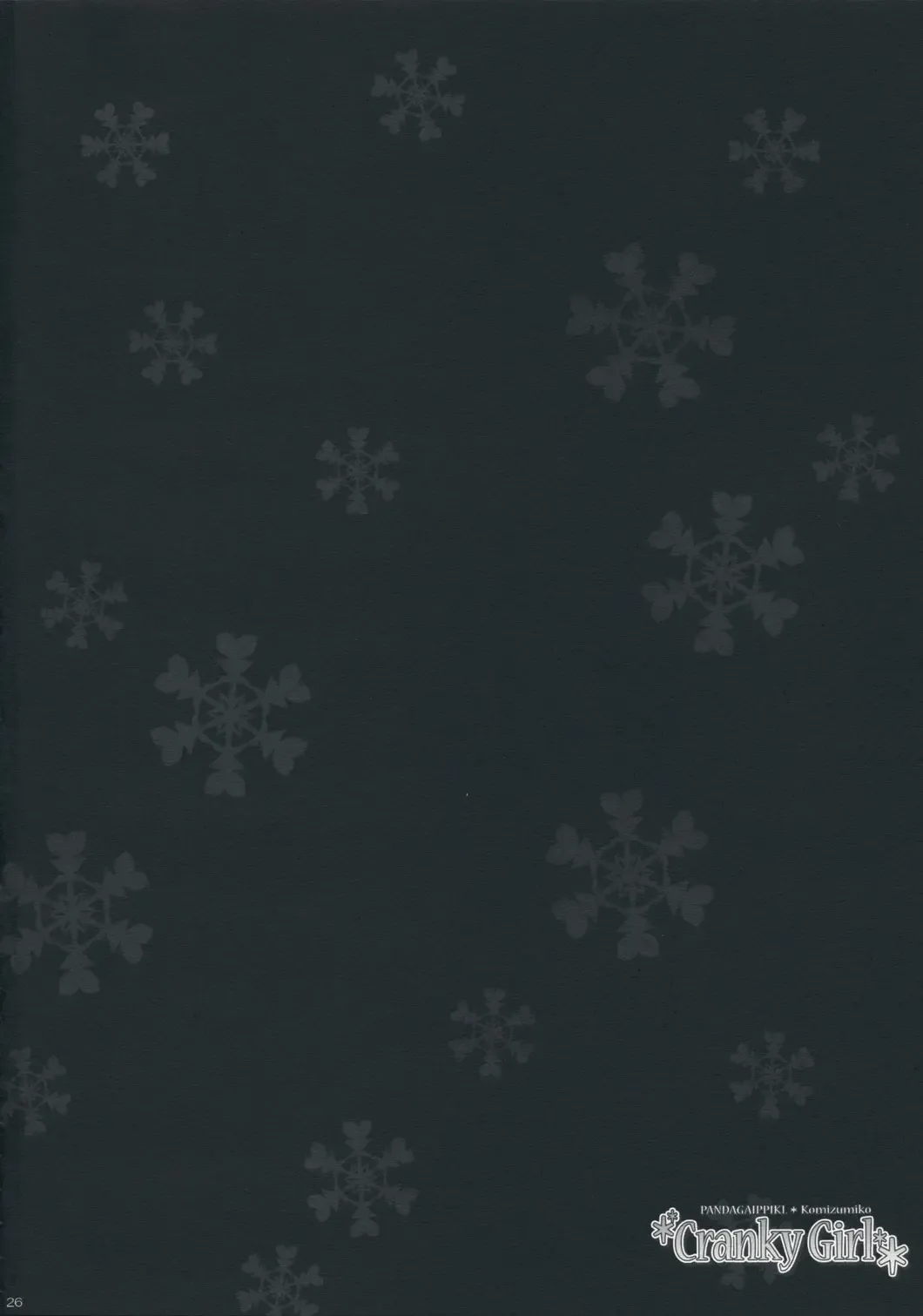 [Komi Zumiko] Cranky Girl Fhentai - Page 26