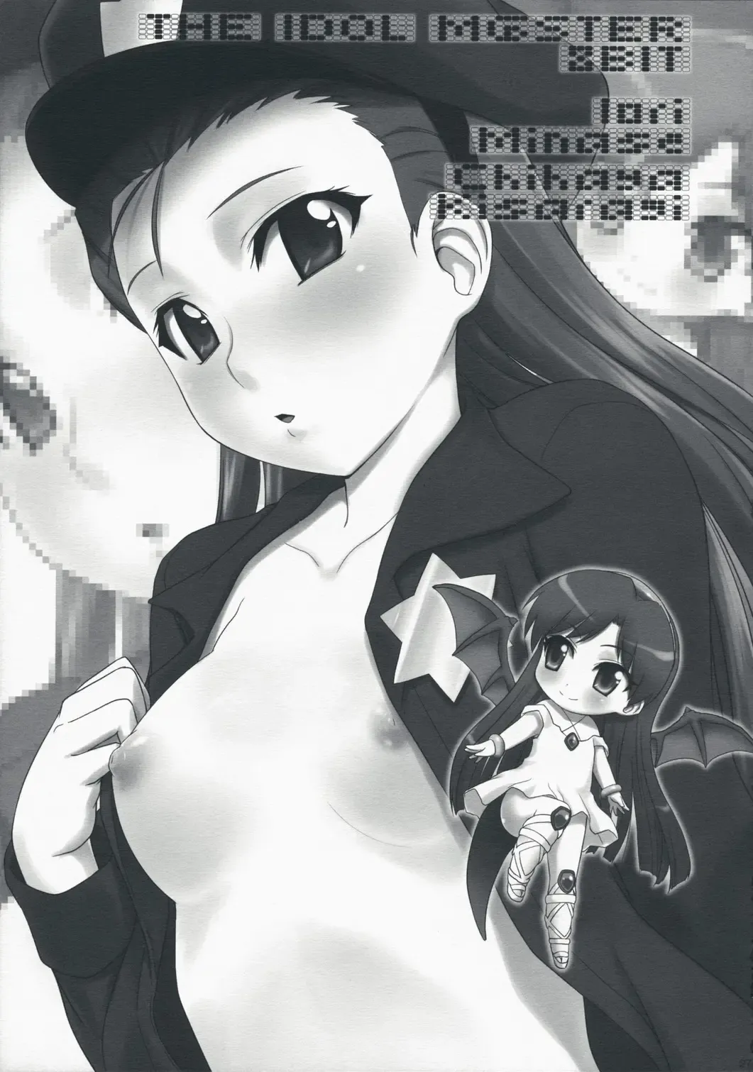 [Komi Zumiko] Cranky Girl Fhentai - Page 27