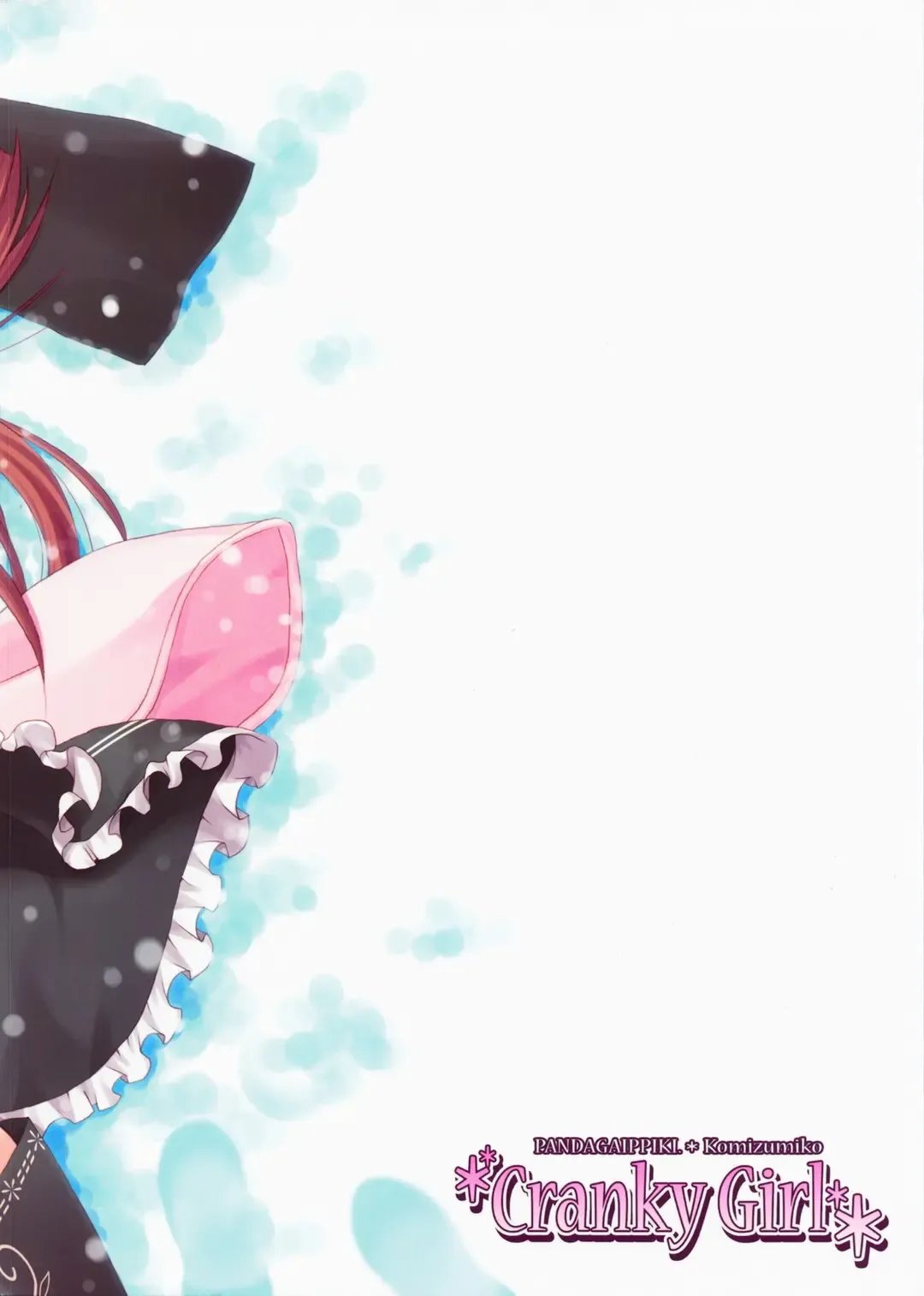 [Komi Zumiko] Cranky Girl Fhentai - Page 31