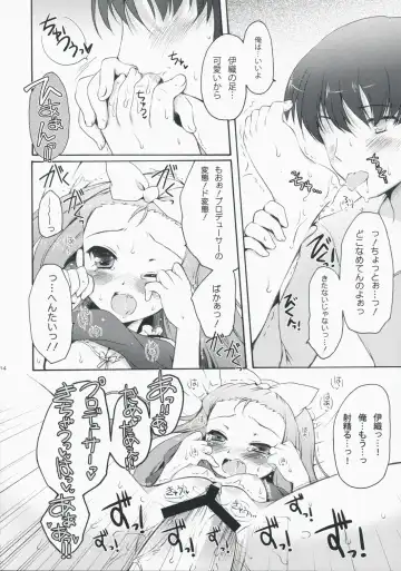 [Komi Zumiko] Cranky Girl Fhentai - Page 14