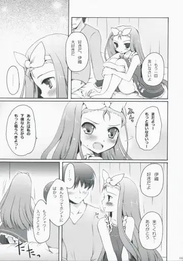 [Komi Zumiko] Cranky Girl Fhentai - Page 23