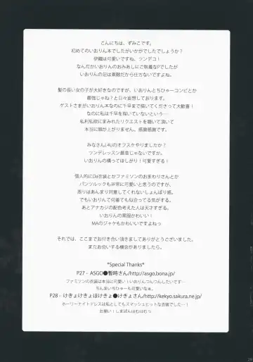 [Komi Zumiko] Cranky Girl Fhentai - Page 29