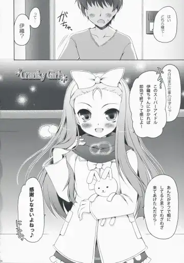 [Komi Zumiko] Cranky Girl Fhentai - Page 4