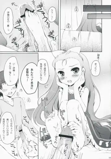 [Komi Zumiko] Cranky Girl Fhentai - Page 5