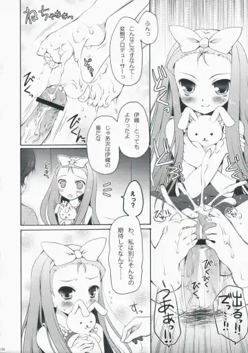 [Komi Zumiko] Cranky Girl Fhentai - Page 8