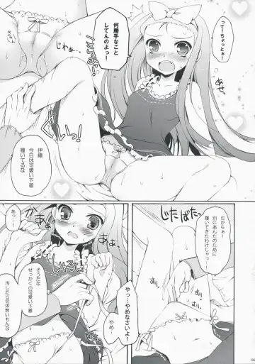 [Komi Zumiko] Cranky Girl Fhentai - Page 9