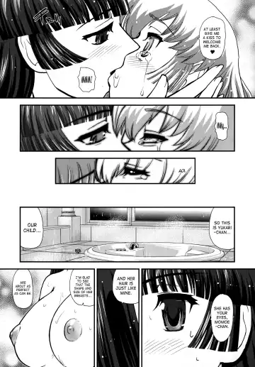 [Dulce-q] DR:II Ep. 2 Yukari Kakusei (decensored) Fhentai - Page 20