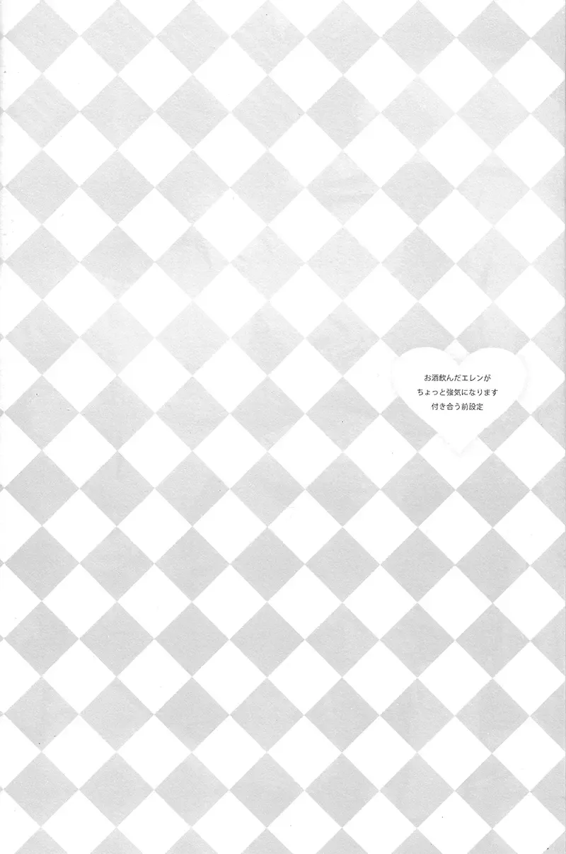 [Asaisai] Tsuyokina wan ko | Stubborn dog Fhentai - Page 3