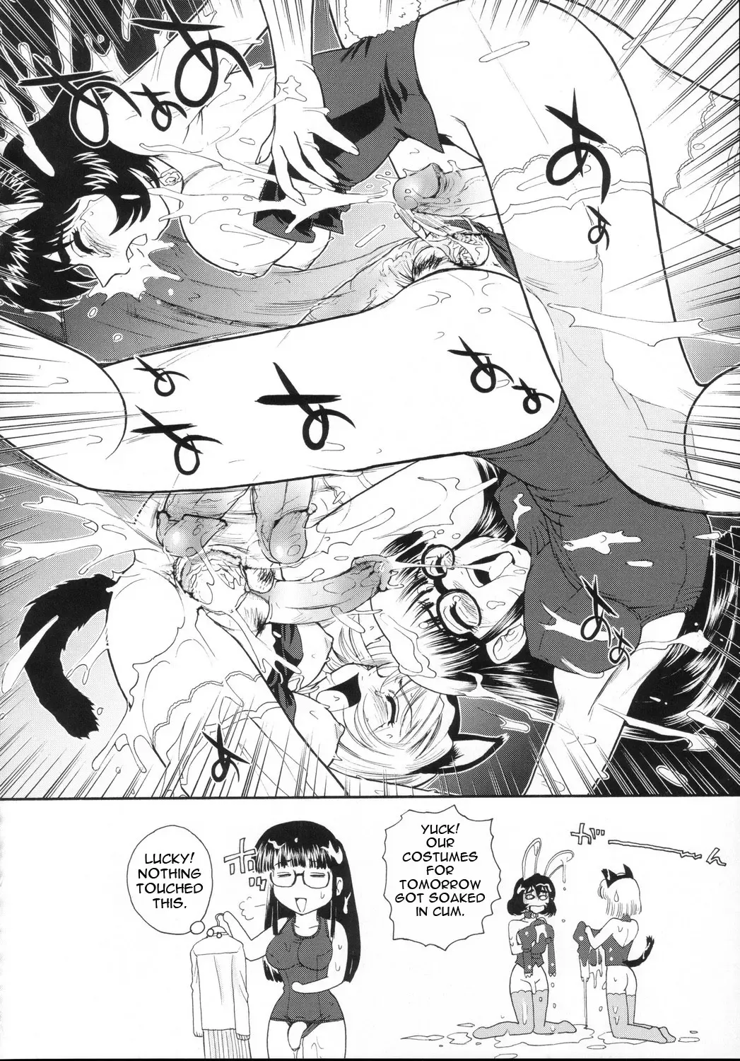 [Dulce-q] Phallic Girls (decensored) Fhentai - Page 20