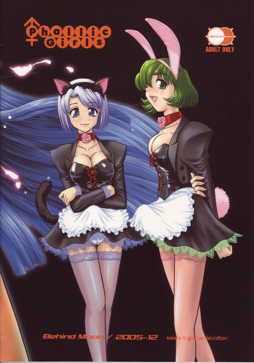 [Dulce-q] Phallic Girls (decensored) Fhentai - Page 39