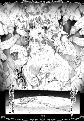 [Erect Sawaru] +Elements+ Fhentai - Page 11