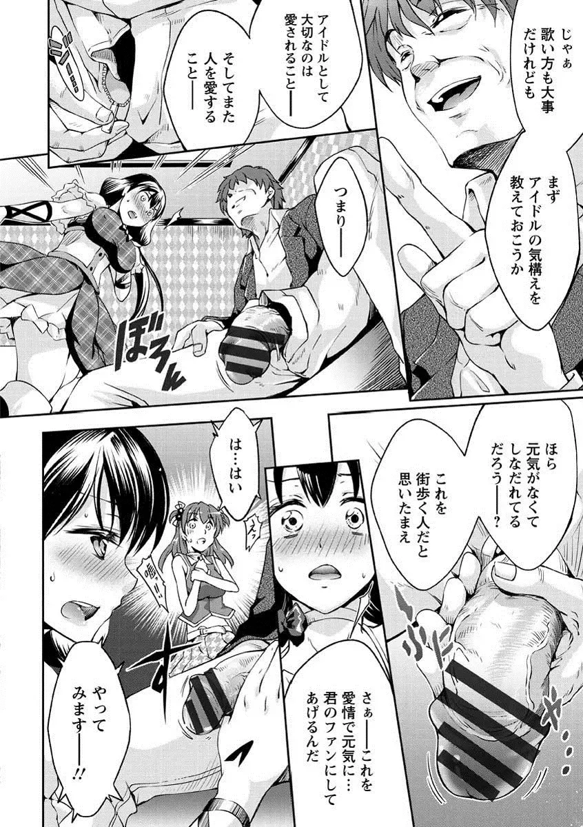 [Kuno Touya] Seishun Love Juice Fhentai - Page 95
