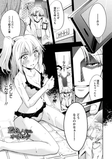 [Kuno Touya] Seishun Love Juice Fhentai.net - Page 154