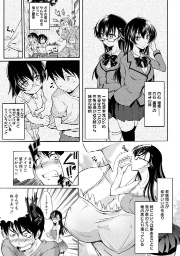 [Kuno Touya] Seishun Love Juice Fhentai.net - Page 176