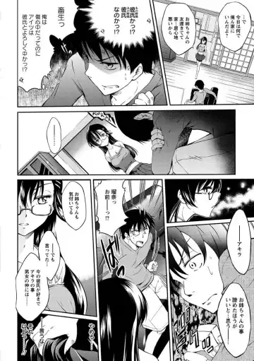 [Kuno Touya] Seishun Love Juice Fhentai.net - Page 177