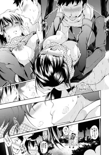 [Kuno Touya] Seishun Love Juice Fhentai.net - Page 24