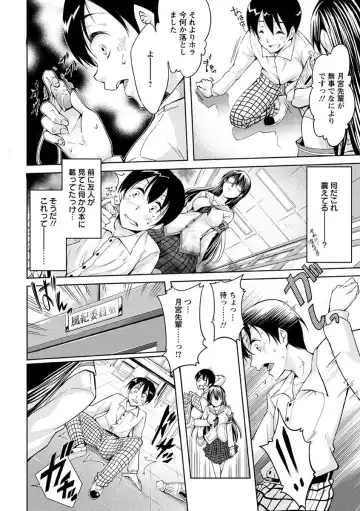 [Kuno Touya] Seishun Love Juice Fhentai.net - Page 29