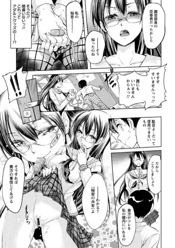 [Kuno Touya] Seishun Love Juice Fhentai.net - Page 30