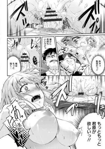 [Kuno Touya] Seishun Love Juice Fhentai.net - Page 61