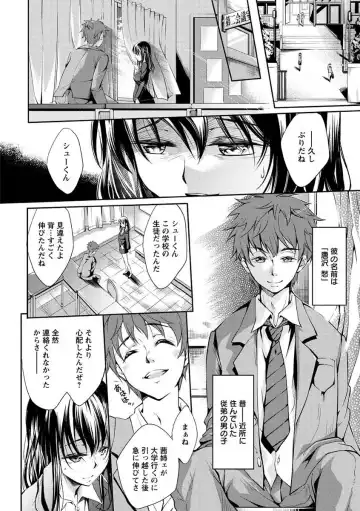 [Kuno Touya] Seishun Love Juice Fhentai.net - Page 69