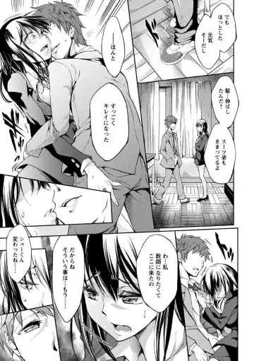 [Kuno Touya] Seishun Love Juice Fhentai.net - Page 70