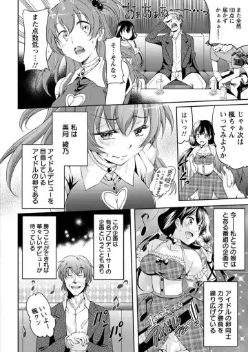 [Kuno Touya] Seishun Love Juice Fhentai.net - Page 91