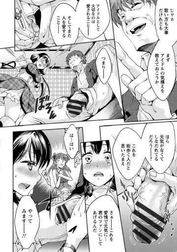 [Kuno Touya] Seishun Love Juice Fhentai.net - Page 95