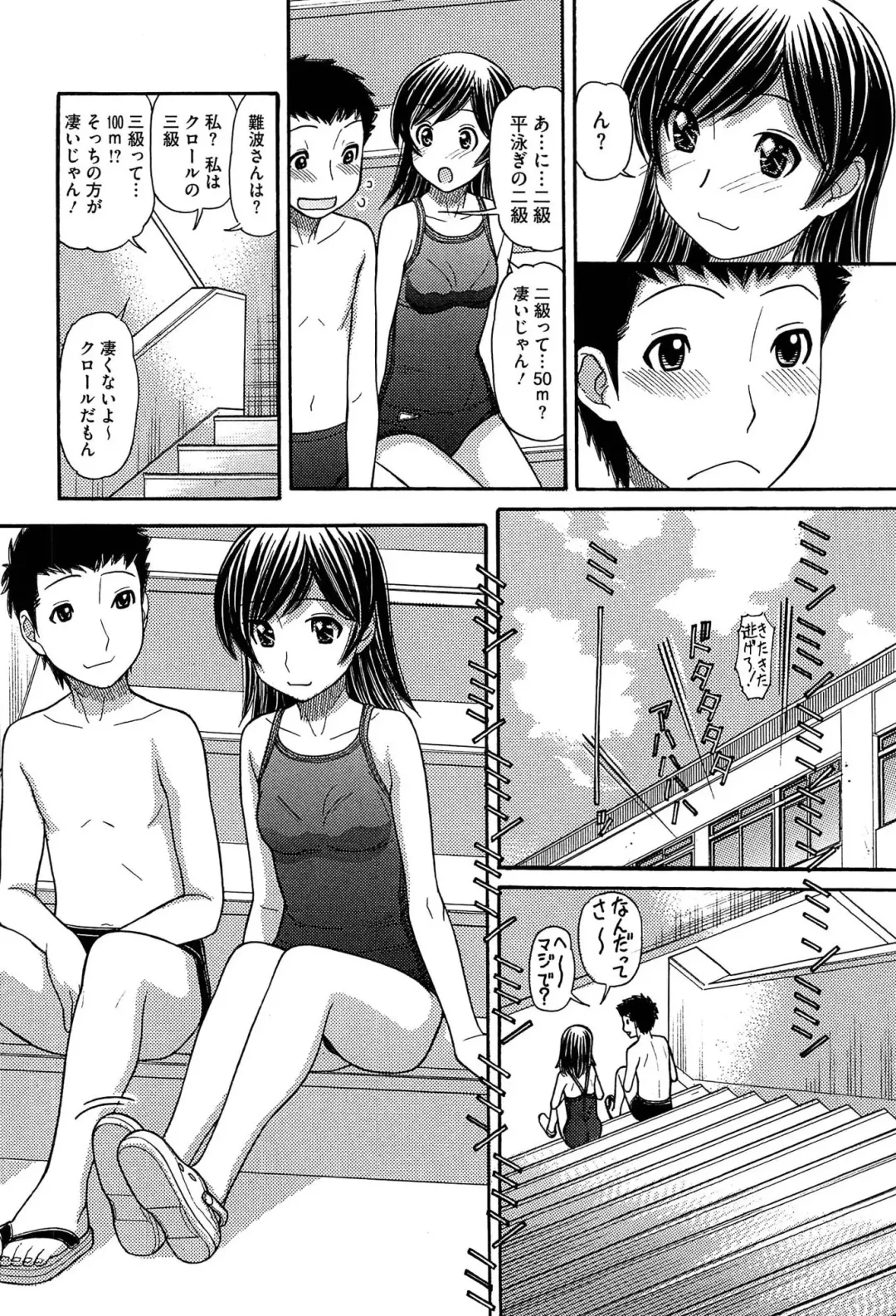 [Tanaka-ex] Sister Price Fhentai.net - Page 60