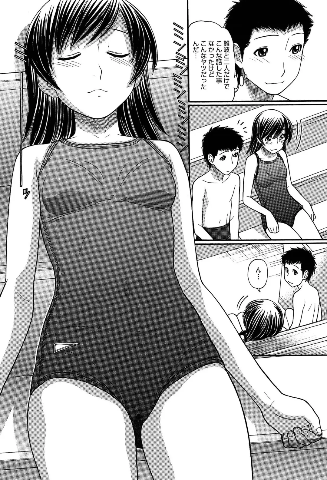 [Tanaka-ex] Sister Price Fhentai.net - Page 61