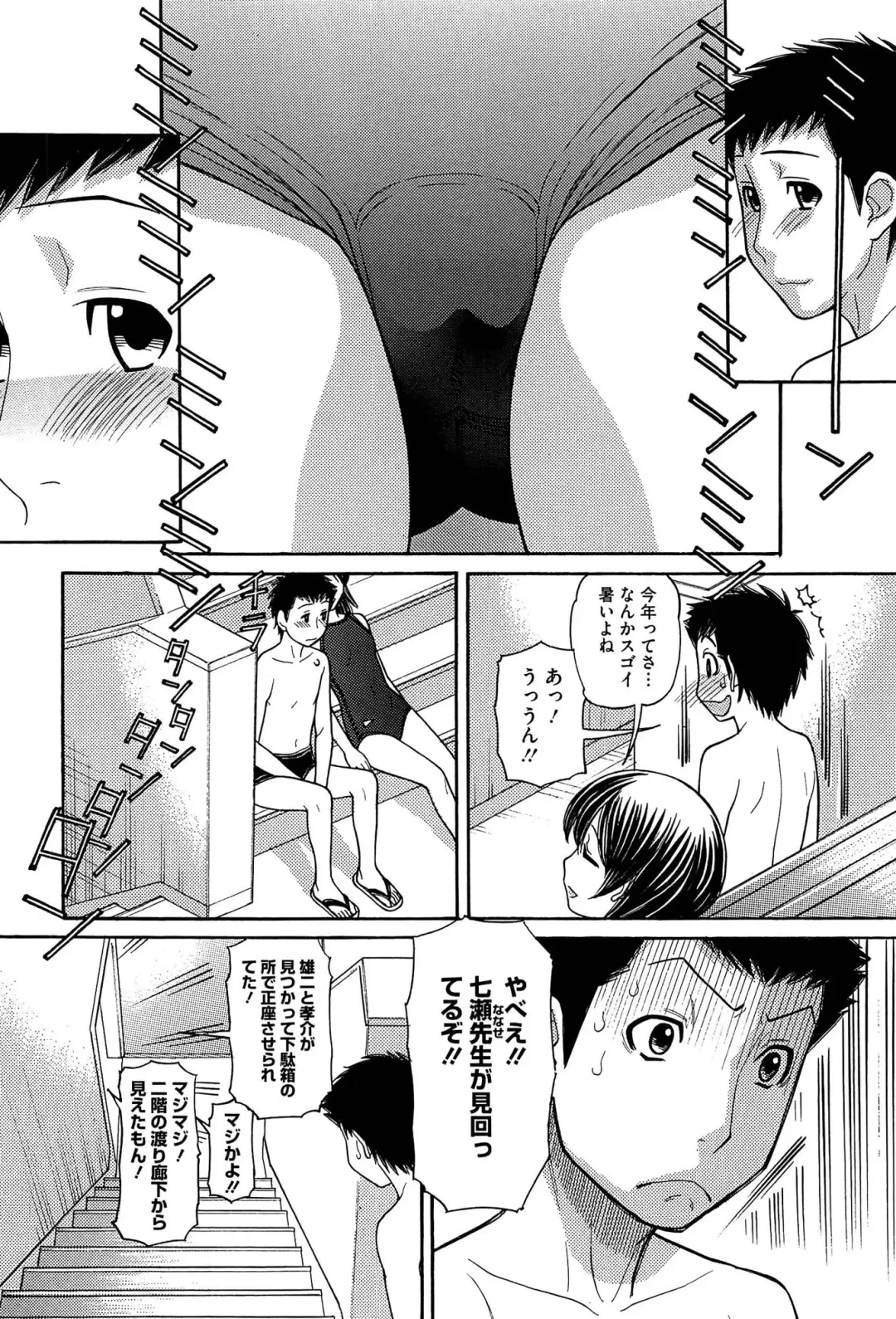 [Tanaka-ex] Sister Price Fhentai.net - Page 62