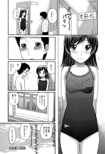 [Tanaka-ex] Sister Price Fhentai.net - Page 82