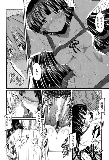 [Sawano Akira] Imouto Logic Fhentai.net - Page 80