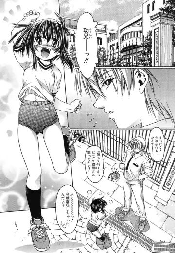 [Yoshioka Hirosumi] LOLINAISHASEI Fhentai.net - Page 147