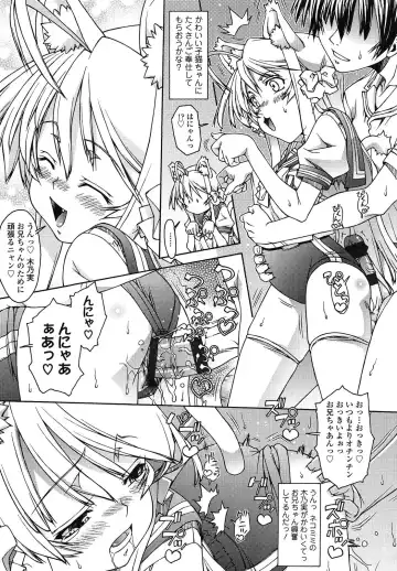 [Yoshioka Hirosumi] LOLINAISHASEI Fhentai.net - Page 195