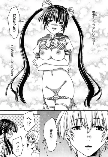 [Yoshioka Hirosumi] LOLINAISHASEI Fhentai.net - Page 33