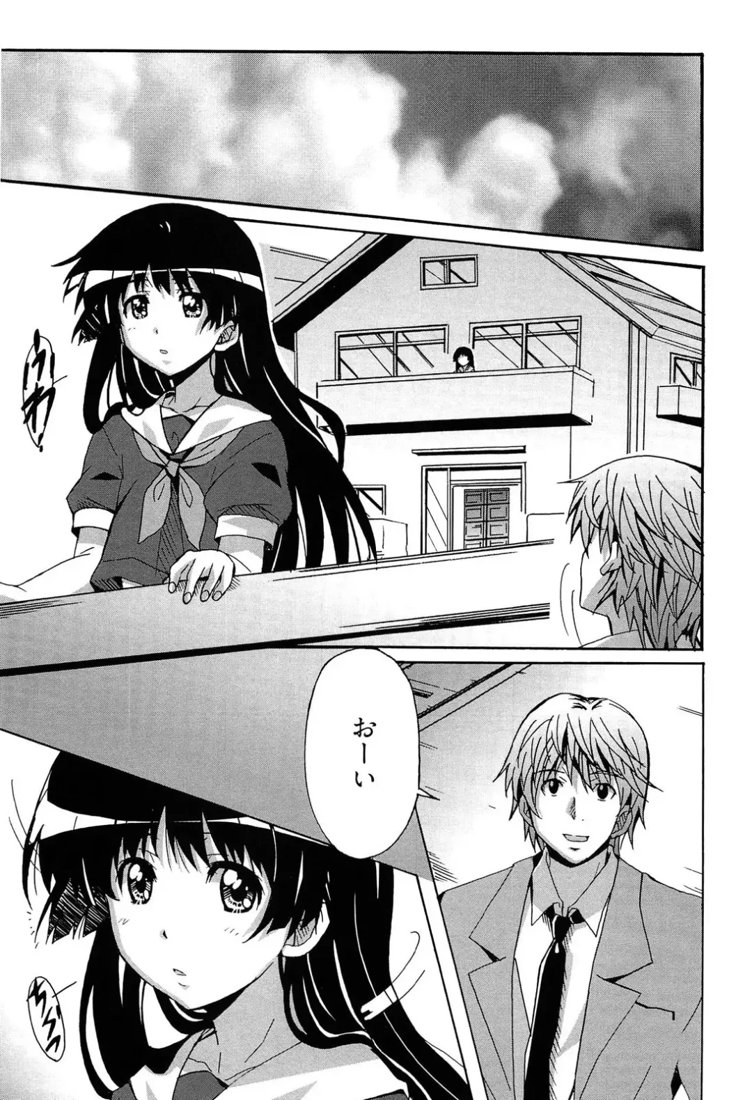 [Ponpon] Zettai Junjou X Yokkyuu Shoujo Fhentai.net - Page 161