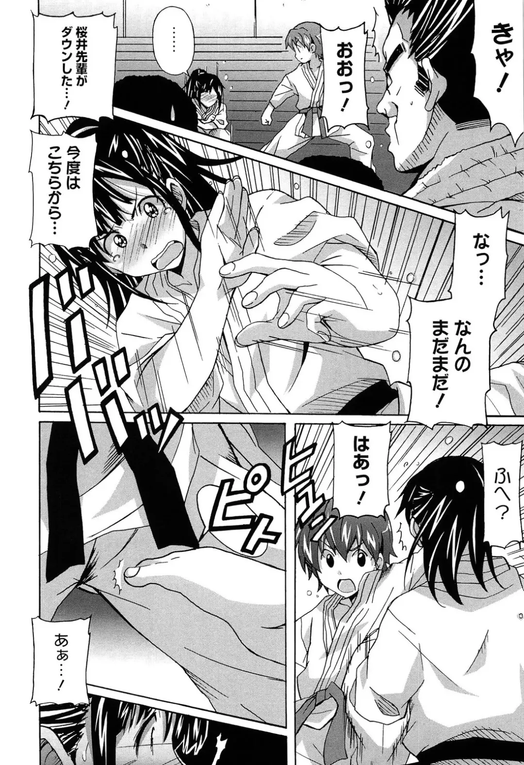 [Ponpon] Zettai Junjou X Yokkyuu Shoujo Fhentai.net - Page 32