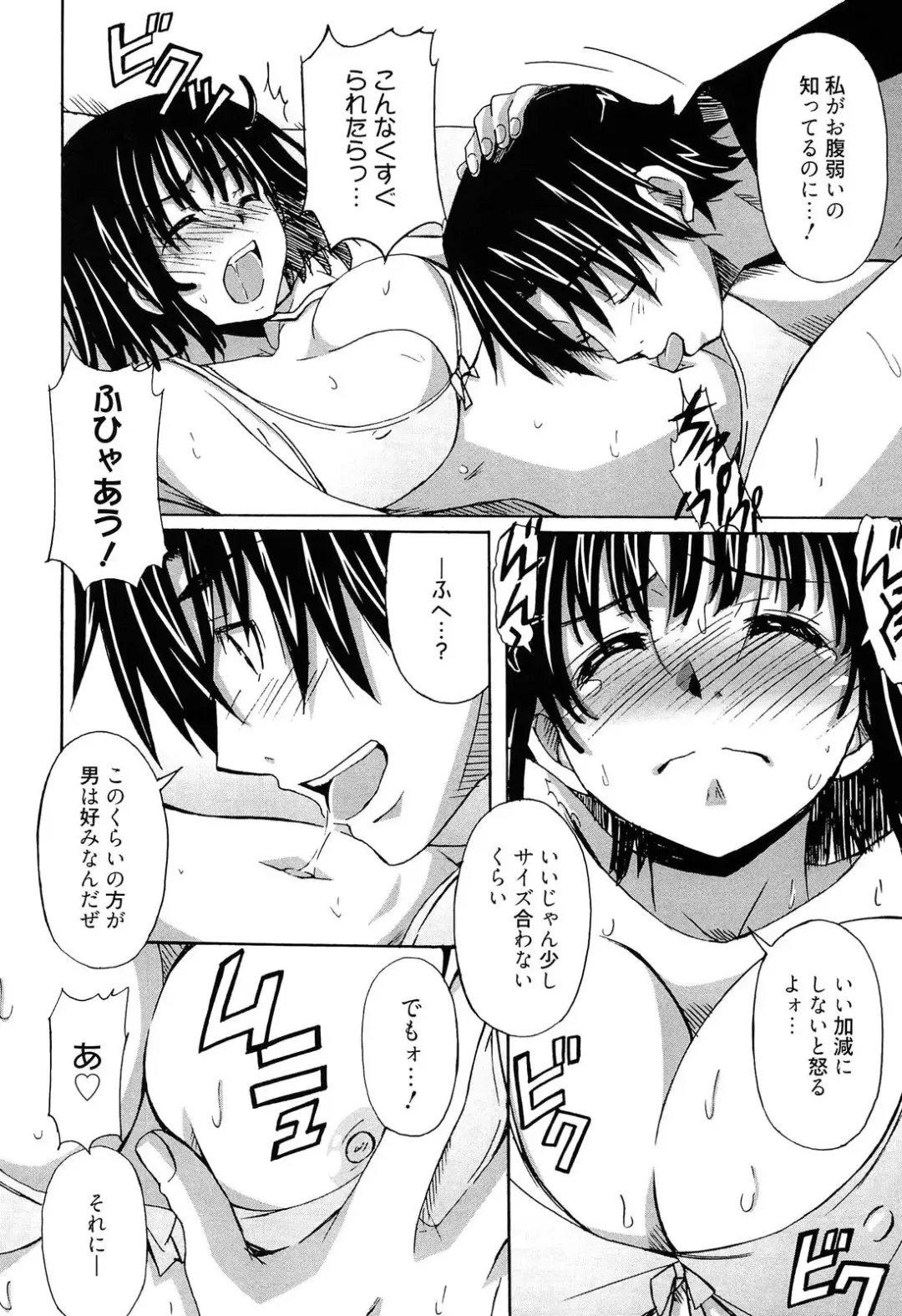 [Ponpon] Zettai Junjou X Yokkyuu Shoujo Fhentai.net - Page 78