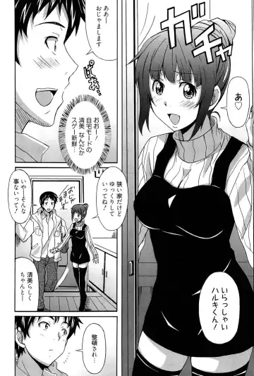 [Ponpon] Zettai Junjou X Yokkyuu Shoujo Fhentai.net - Page 10