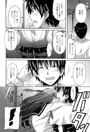 [Ponpon] Zettai Junjou X Yokkyuu Shoujo Fhentai.net - Page 114