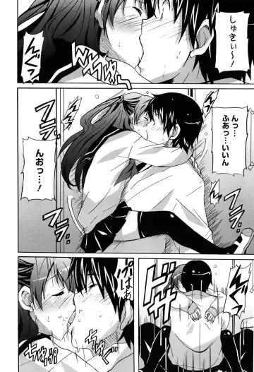 [Ponpon] Zettai Junjou X Yokkyuu Shoujo Fhentai.net - Page 116