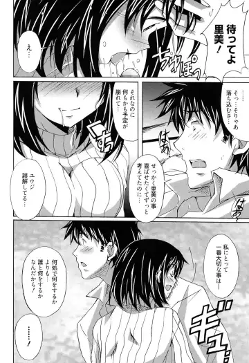 [Ponpon] Zettai Junjou X Yokkyuu Shoujo Fhentai.net - Page 152