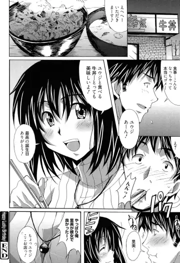 [Ponpon] Zettai Junjou X Yokkyuu Shoujo Fhentai.net - Page 160