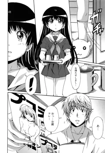 [Ponpon] Zettai Junjou X Yokkyuu Shoujo Fhentai.net - Page 166